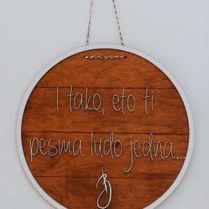 Visilica - I tako, eto ti pesma ludo jedna